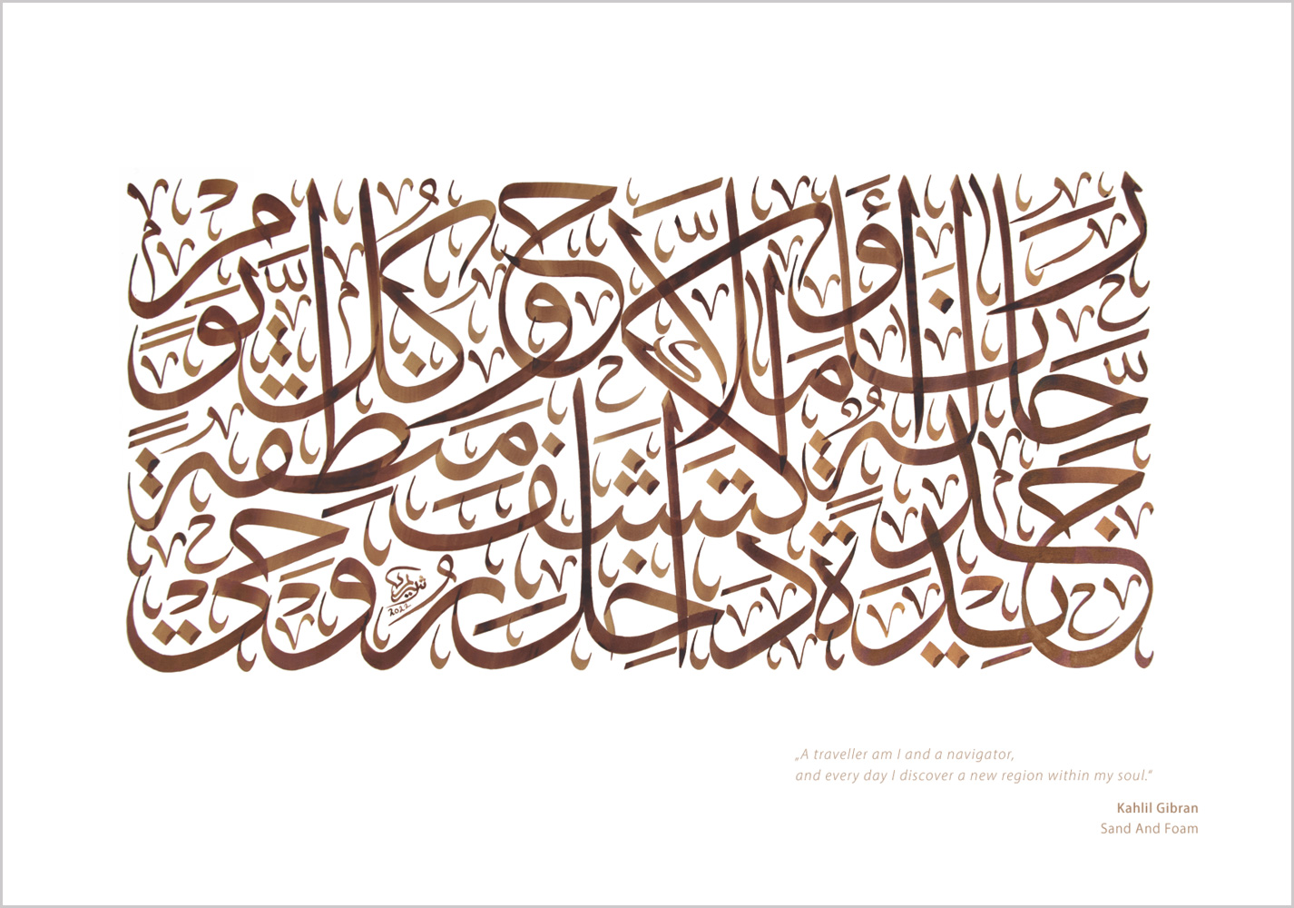 Jordanien – Der Weg nach Aqaba – Bild 3