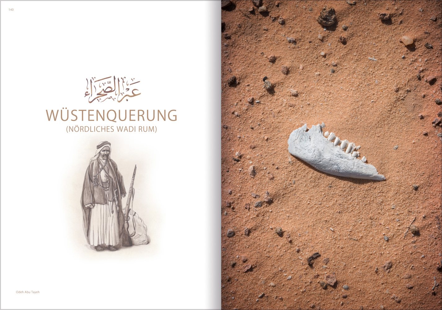 Jordanien – Der Weg nach Aqaba – Bild 7