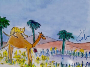 Guaguamole in der Wüste